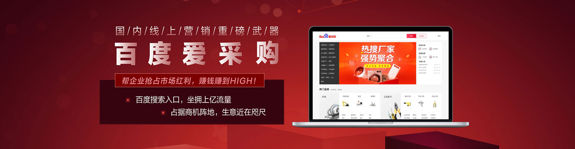 苍溪网络推广开户