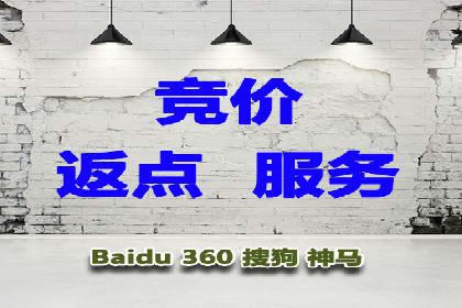 竞价推广开户多少钱？看行业领先企业的策略