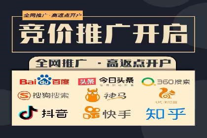 百度推广在餐饮外卖行业的创新实践