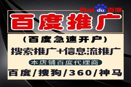 短视频平台如何利用信息流广告实现盈利的案例